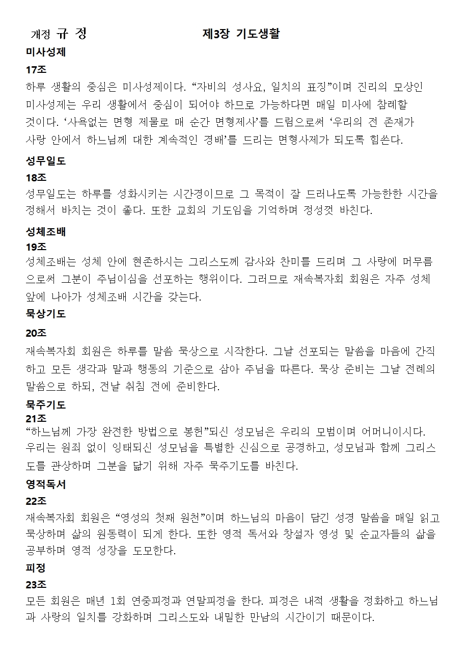 7월 월보005.jpg